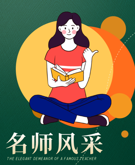 两个鸡巴操一个女人教师风采